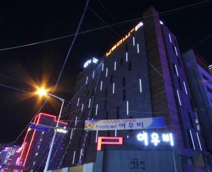 Haeundae Yeoubi Hotel Busan Luaran gambar